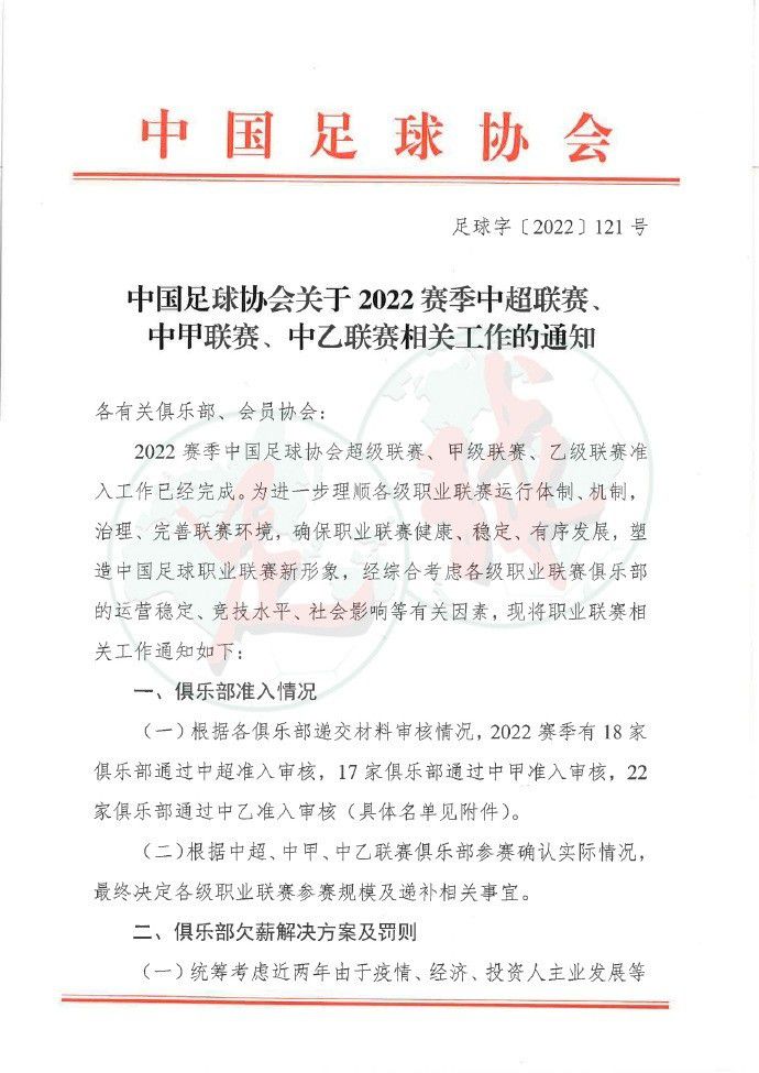 而在欧罗巴赛场，圣吉罗斯目前取得1胜2平2负的战绩排名小组第三，球队仍有提升排名的可能性。